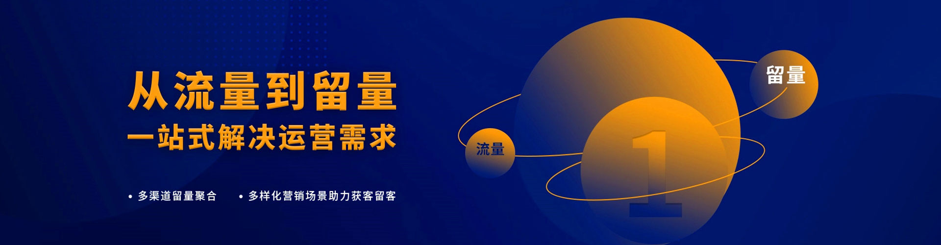 盐水百度广告推广