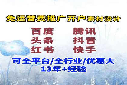 行业领先企业的信息流广告投放经验分享