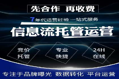 实战解读：百度推广代理商如何优化广告效果