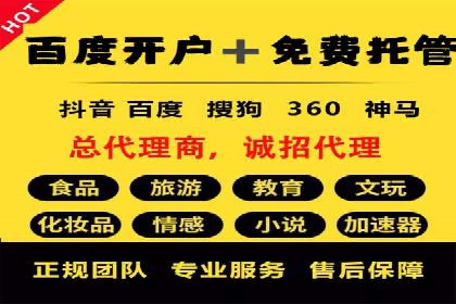 SEM推广案例：揭秘高点击率背后的秘密